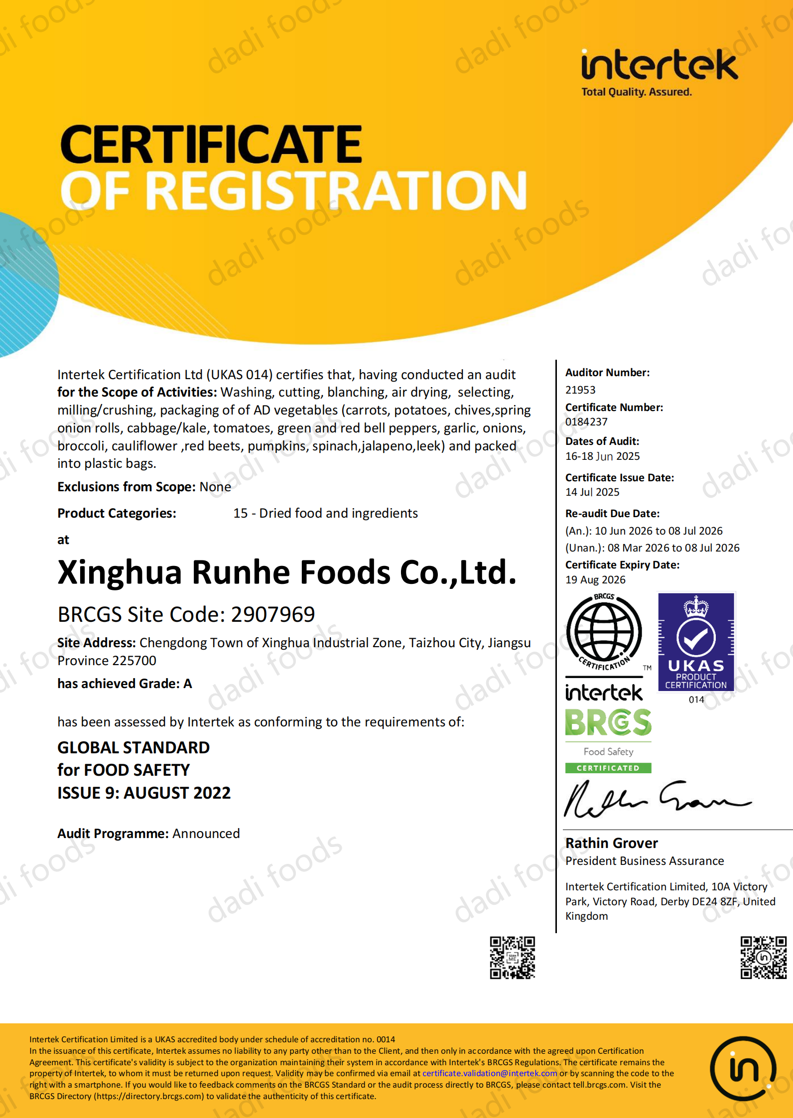 2025-2026 BRC（A)_01.png