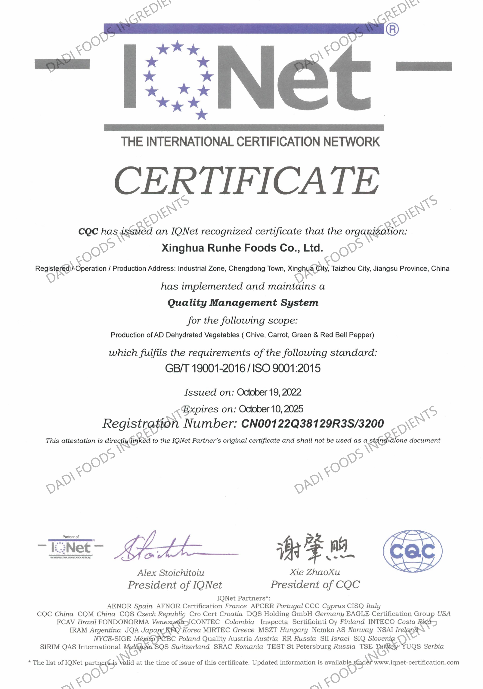 ISO9001